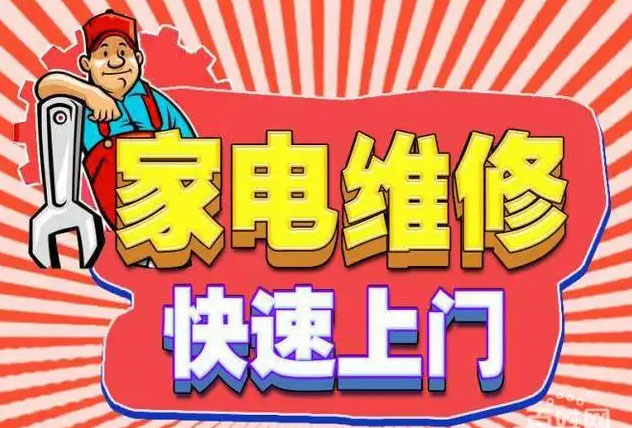 南浔区美大燃气灶维修